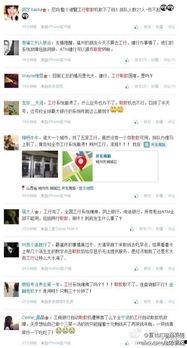 东北银行最新爆料电话,揭秘神秘电话背后的金融风云  第1张