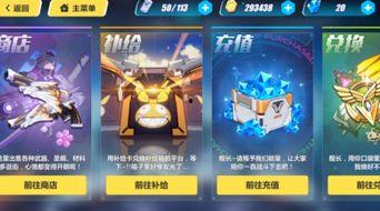 崩坏三活动最新爆料在哪,神秘爆料引玩家热议