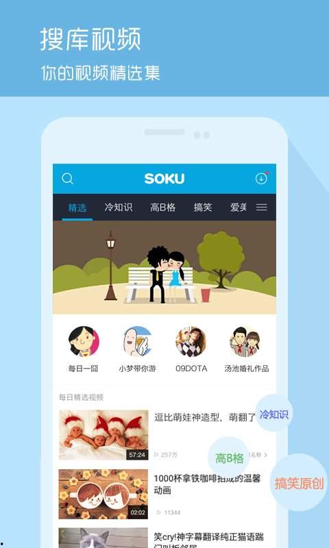 黑科爆料小视频下载,揭秘热门内容背后的秘密  第2张