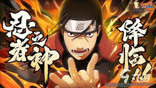 火影最新爆料会在安徽合肥哪里,安徽合肥将迎来全新动漫文化地标!” 第1张 火影最新爆料会在安徽合肥哪里,安徽合肥将迎来全新动漫文化地标!” 第1张